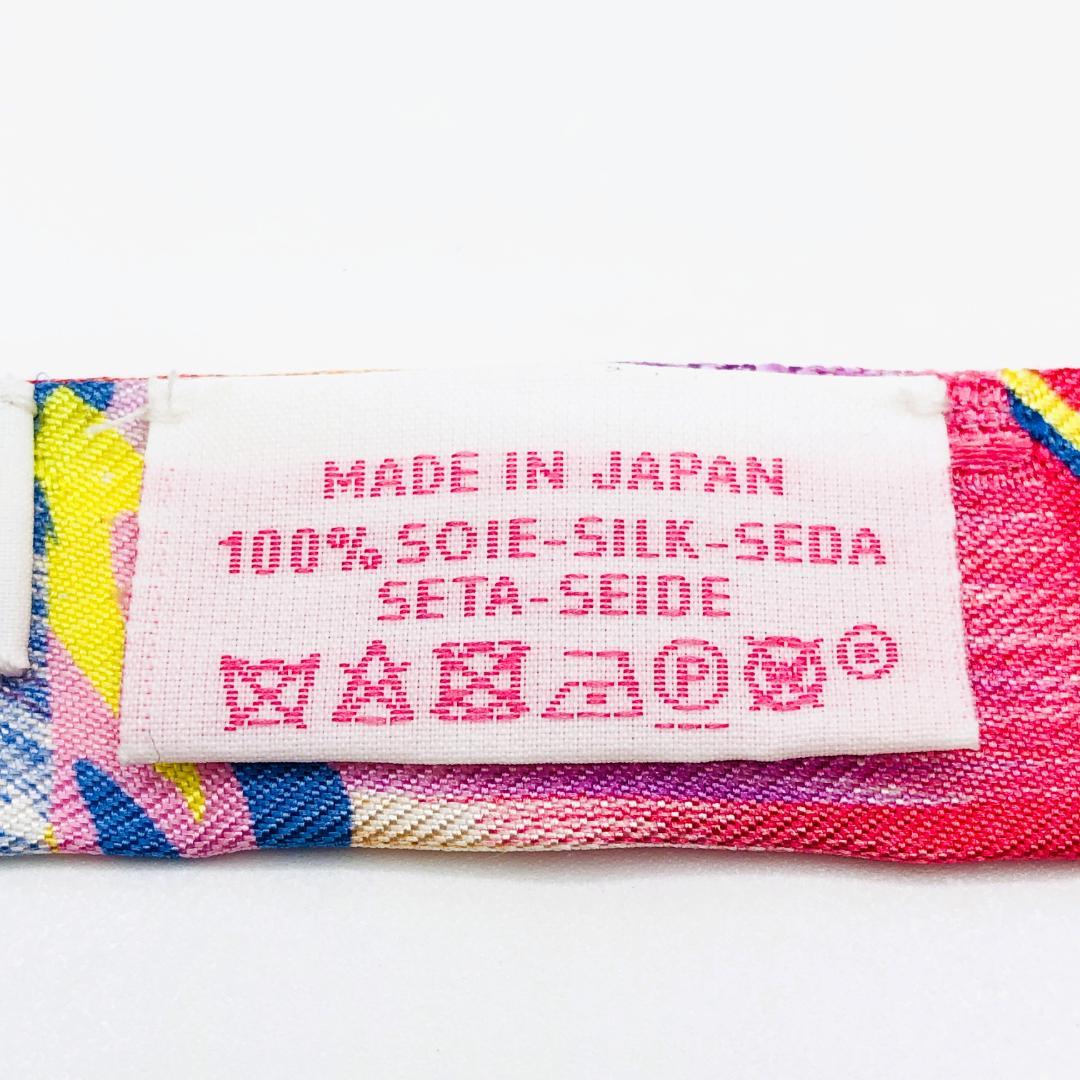 Hermes Kyoto Marble Tweedle Doll Similar