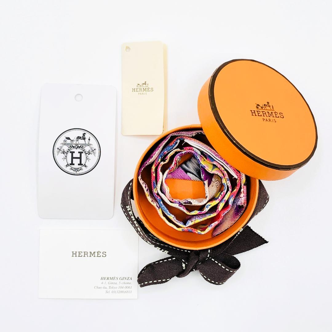 Hermes Kyoto Marble Tweedle Doll Similar