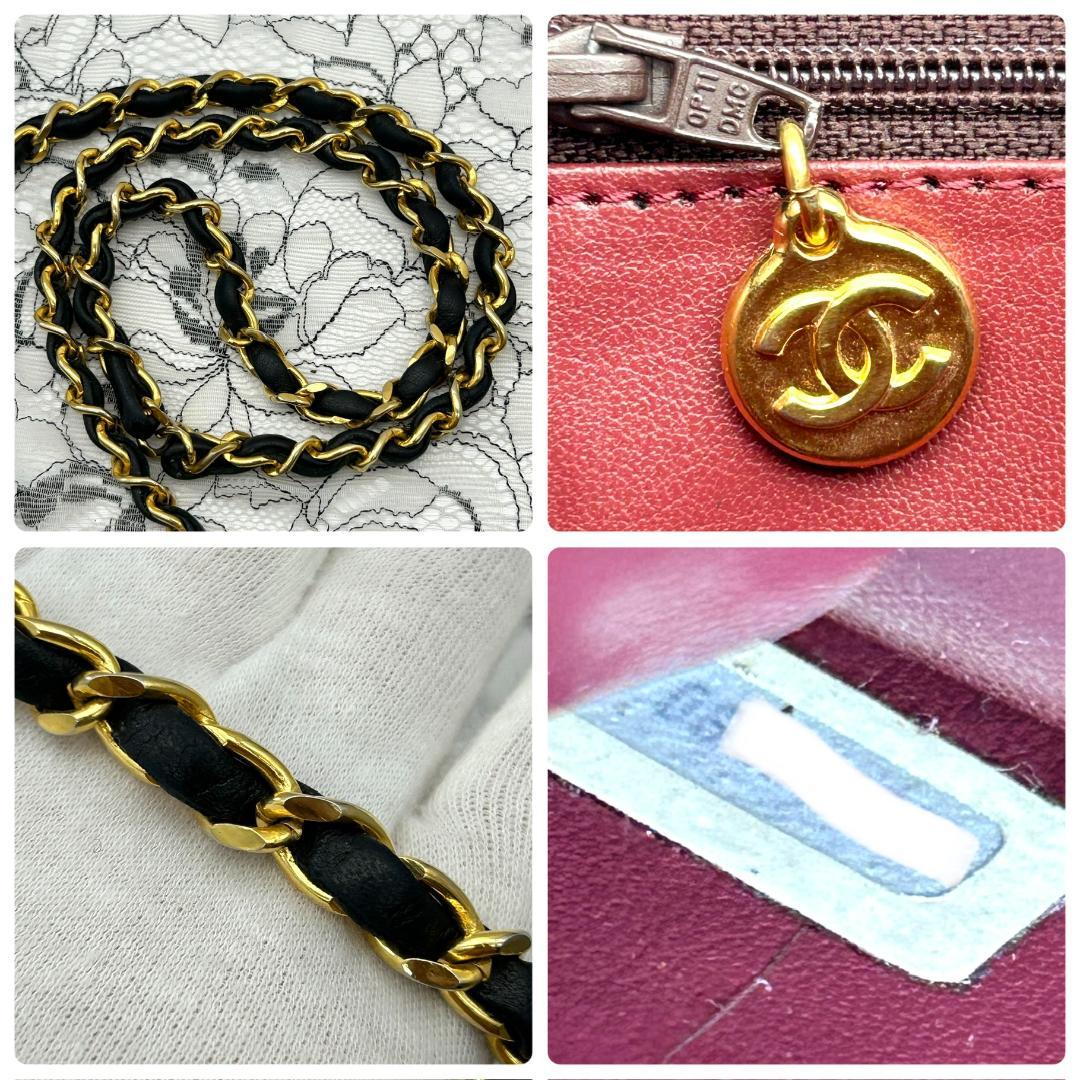Chanel Quilted Chain Shoulder Bag — view 7