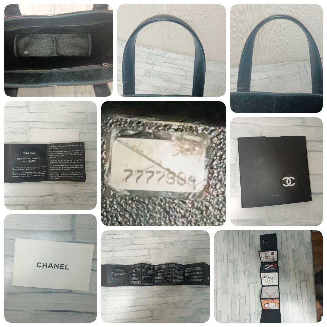 Chanel Choco Bar Tote Enamel Black CC Logo — view 9