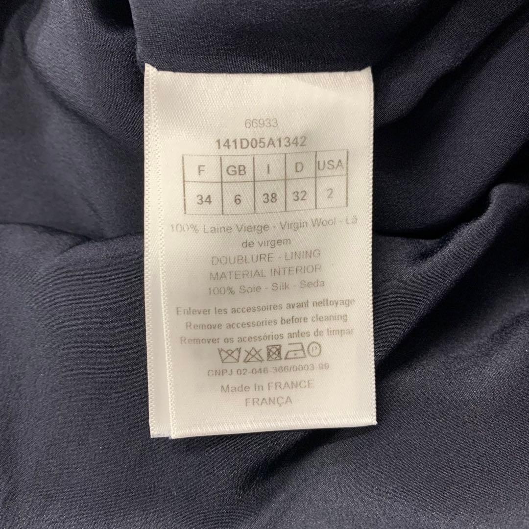 Dior Wool Dress Wrap Over Short — view 8