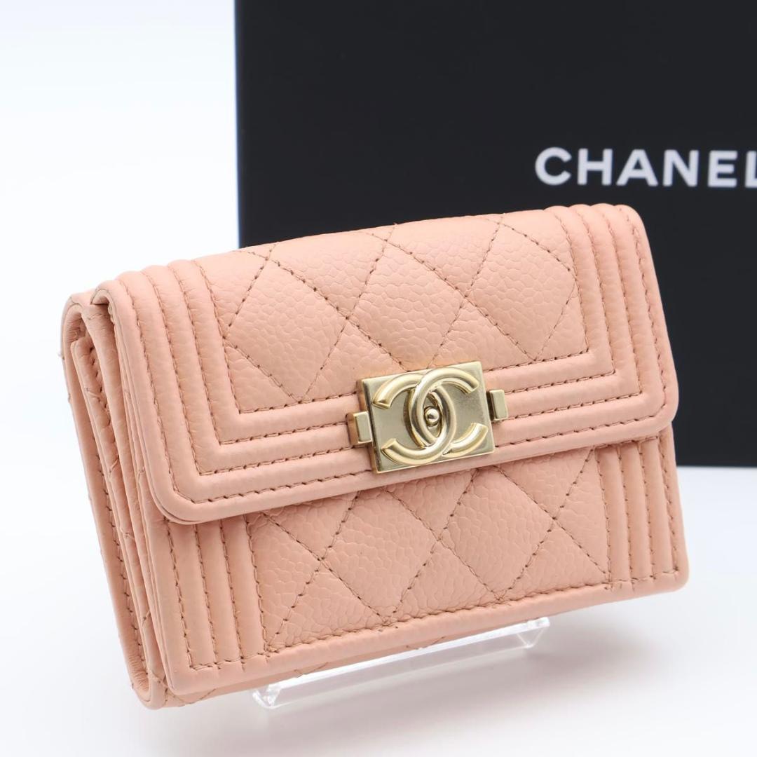 Chanel Pink Beige Trifold Wallet Caviar