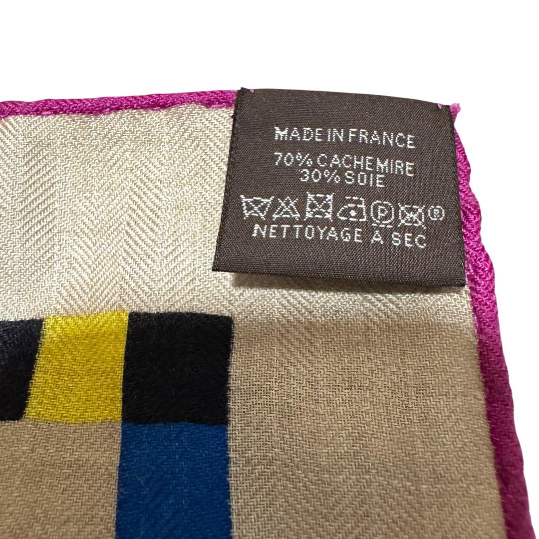 Hermes Carre Geant 140 Voiture Unique Exquisite Carriage Scarf — view 8
