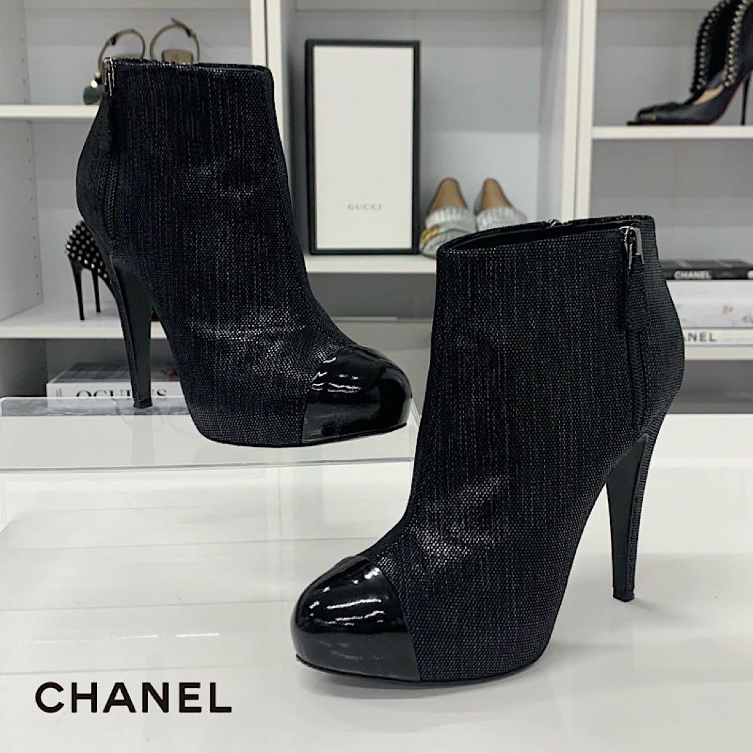 Chanel Cocomark Leather Metallic Short Boots Black