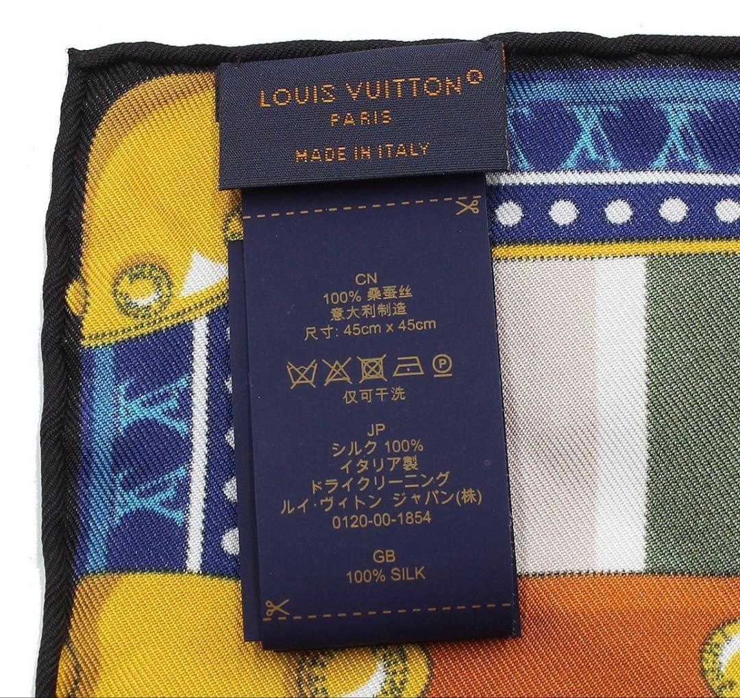 Louis Vuitton New Carre 45 Trunk in Love Silk Scarf — view 5
