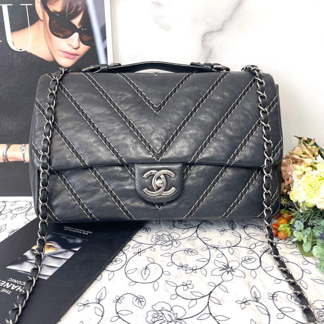 Chanel Double Flap 2-Way Chevron Bag — view 2