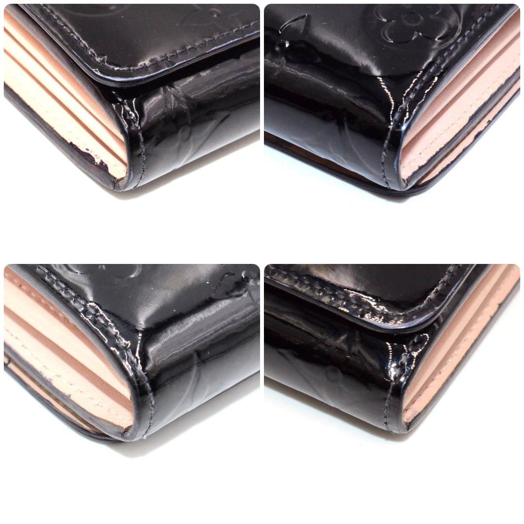 Louis Vuitton Portefeuille Sarah Chain Vernis Flat