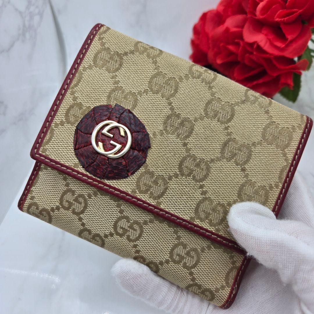 Gucci Bifold Wallet GG Canvas — view 3