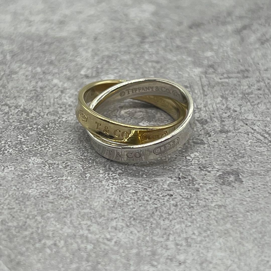 Tiffany & Co Interlocking Ring