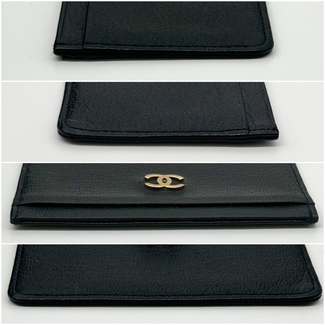 Chanel Slightly Card Case Lambskin Leather Slim Compact — view 4
