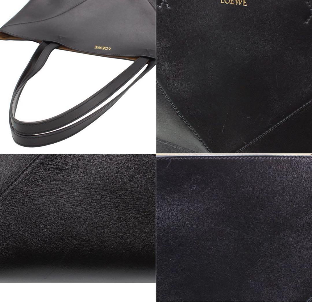 Ultra Loewe Shiny Calfskin Puzzle Fold Tote Bag