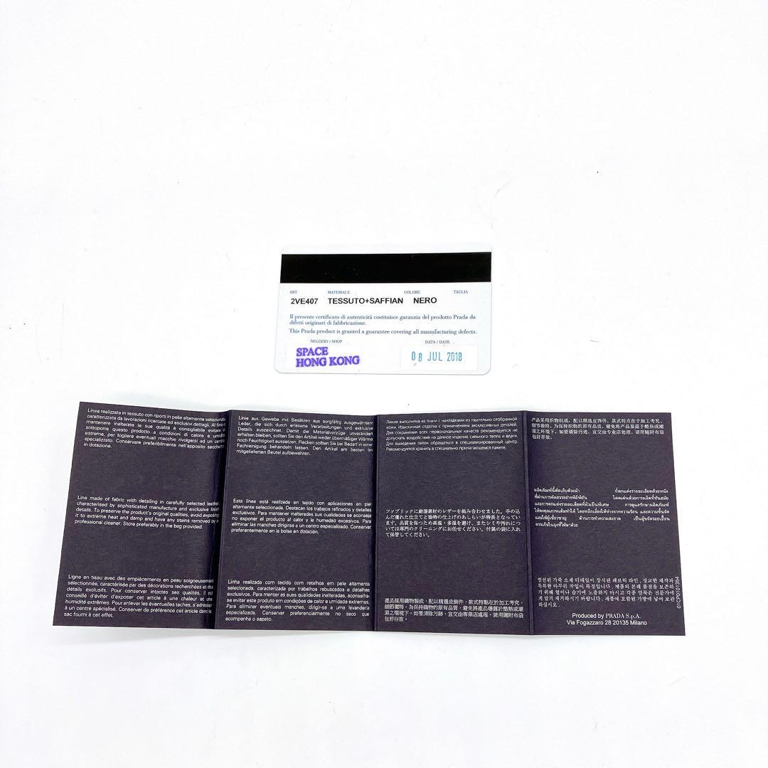 Prada 2-way Bag Business Bag Triangle Logo Plate Nylon Black