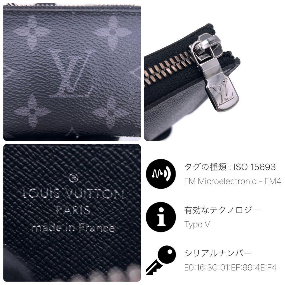 Louis Vuitton Eclipse Porte Monnaie Jour Coin Purse — view 8
