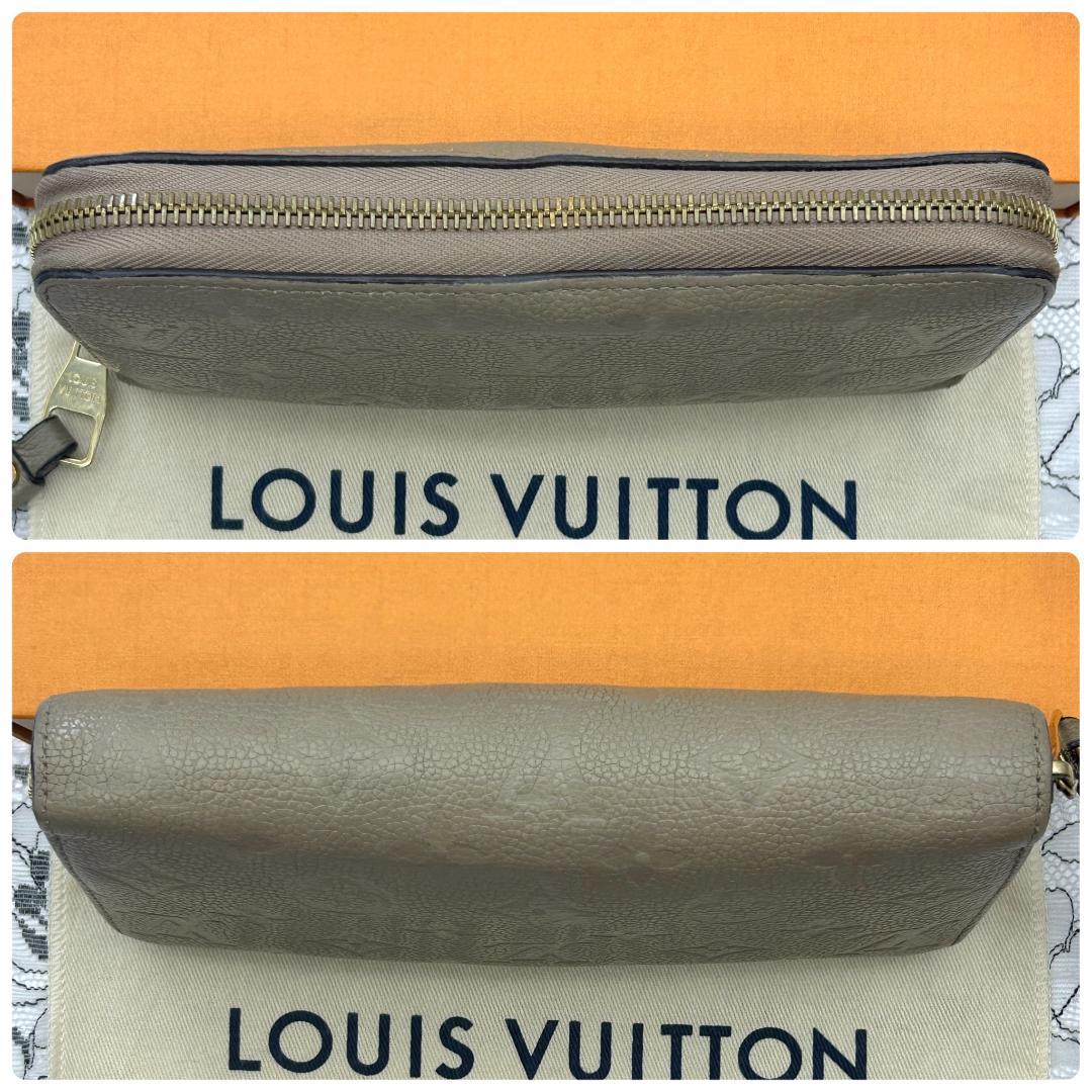 Louis Vuitton Empreinte Zippy Wallet — view 3