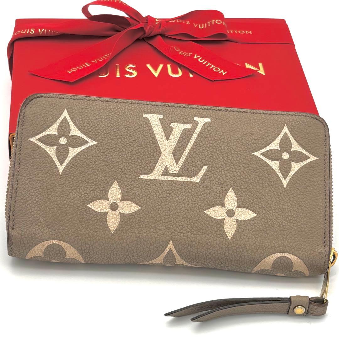 Louis Vuitton Wallet Zippy Bicolor Beige White — view 2