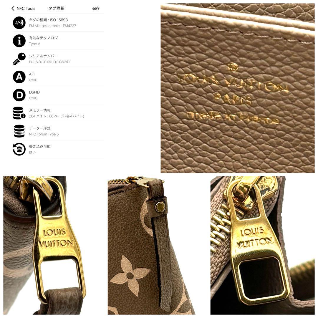 Louis Vuitton Wallet Zippy Bicolor Beige White — view 9