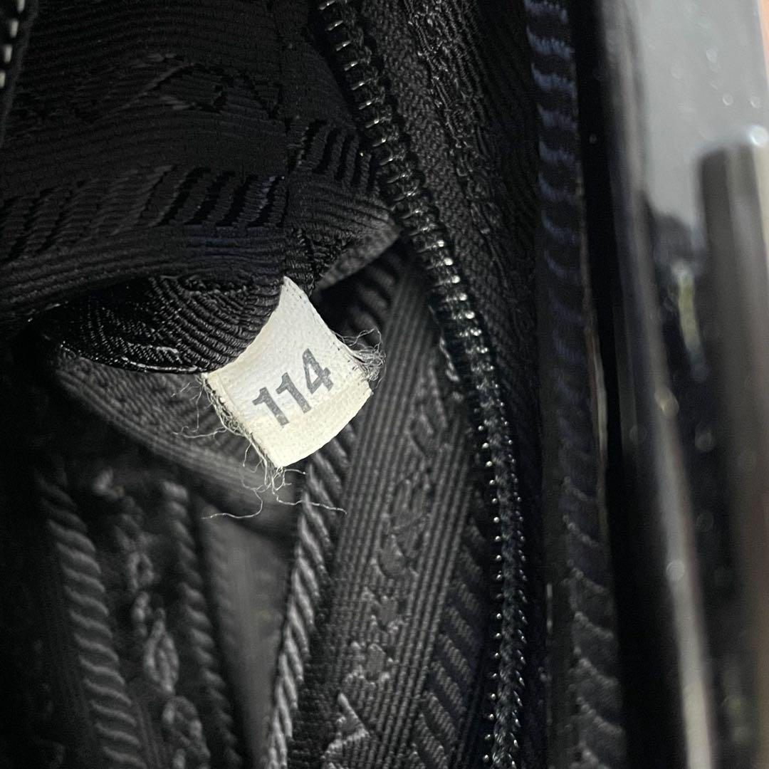 Prada Enamel Patent Leather Hand Bag Clasp Black