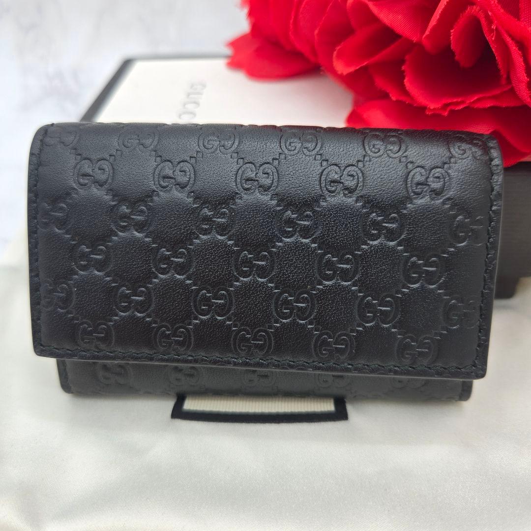 Gucci Micro Guccissima Key Case 6 Rows GG Black Key Holder