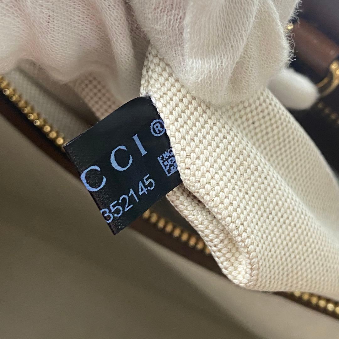 Gucci Shoulder Tote Bag GG Supreme 674155