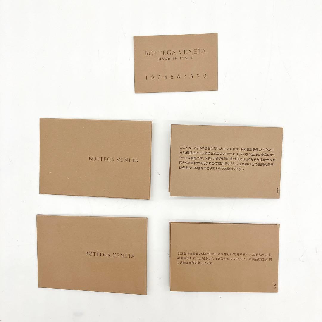 Bottega Veneta Tote Bag Intreccio Canvas