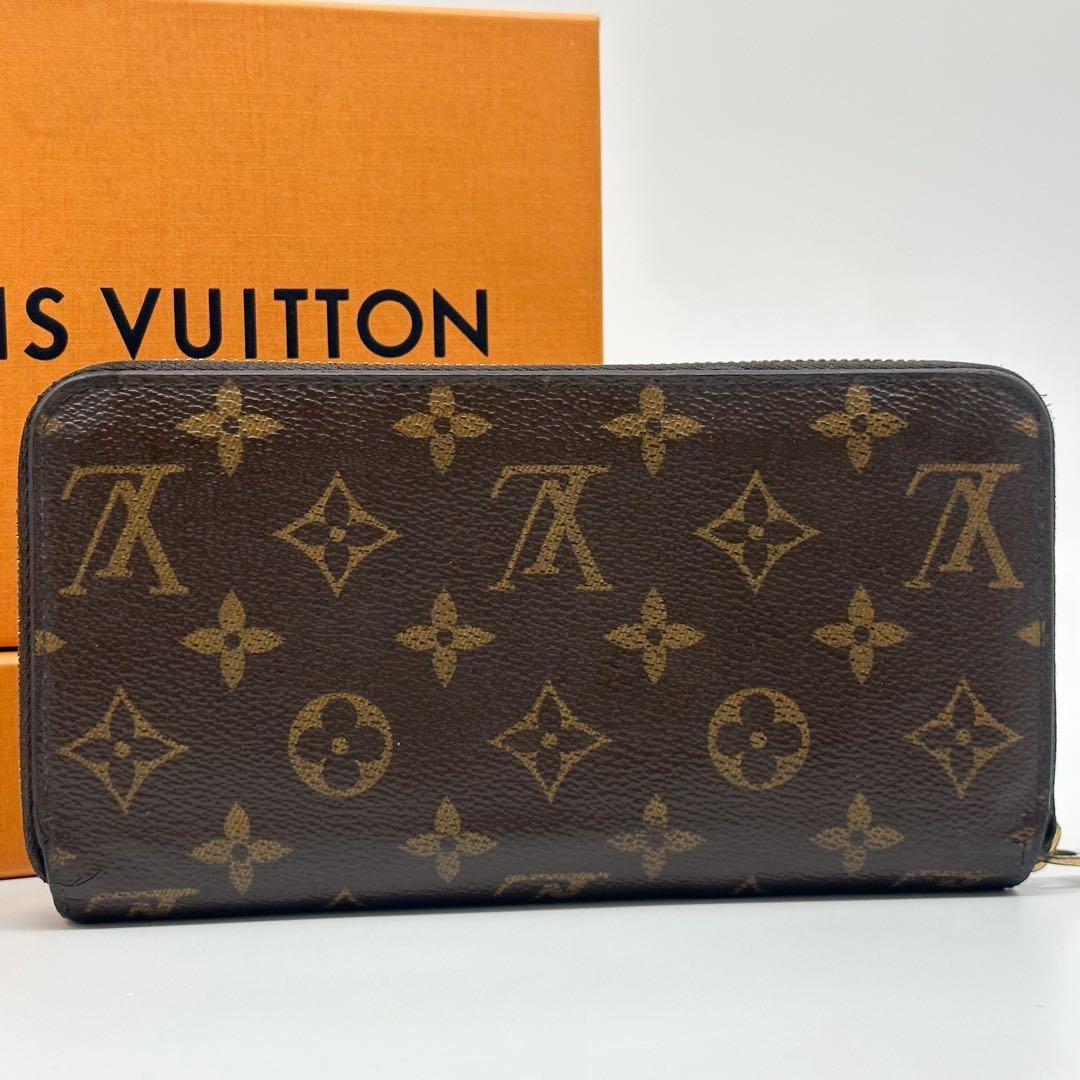 Louis Vuitton Zippy Wallet Monogram Brown Round — view 3