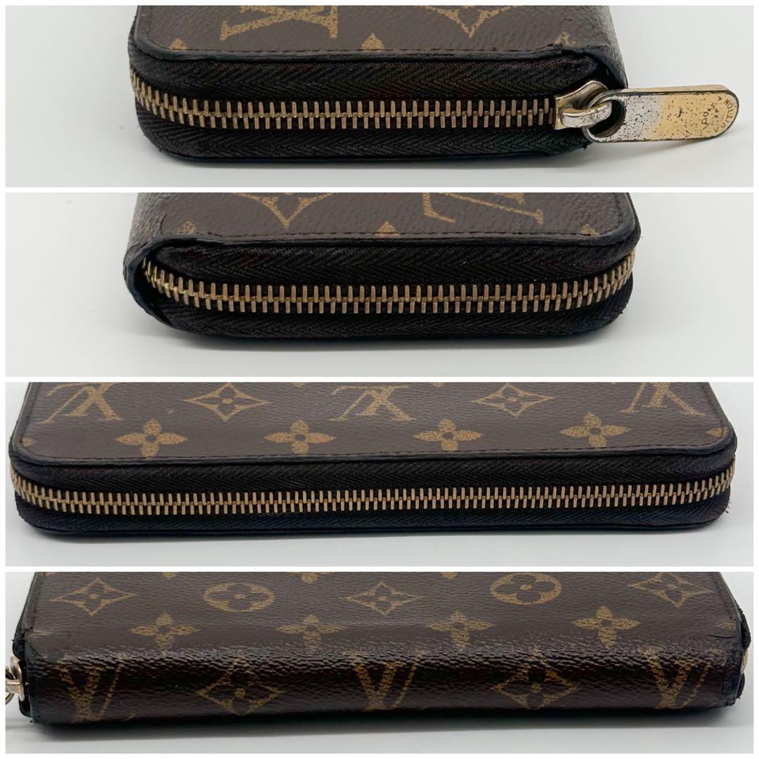 Louis Vuitton Zippy Wallet Monogram Brown Round — view 7