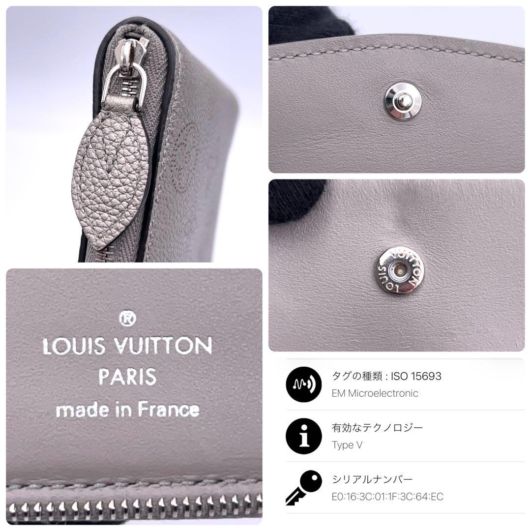 Louis Vuitton Mahina Metallic Gray Zippy Compact Wallet Handbag — view 9