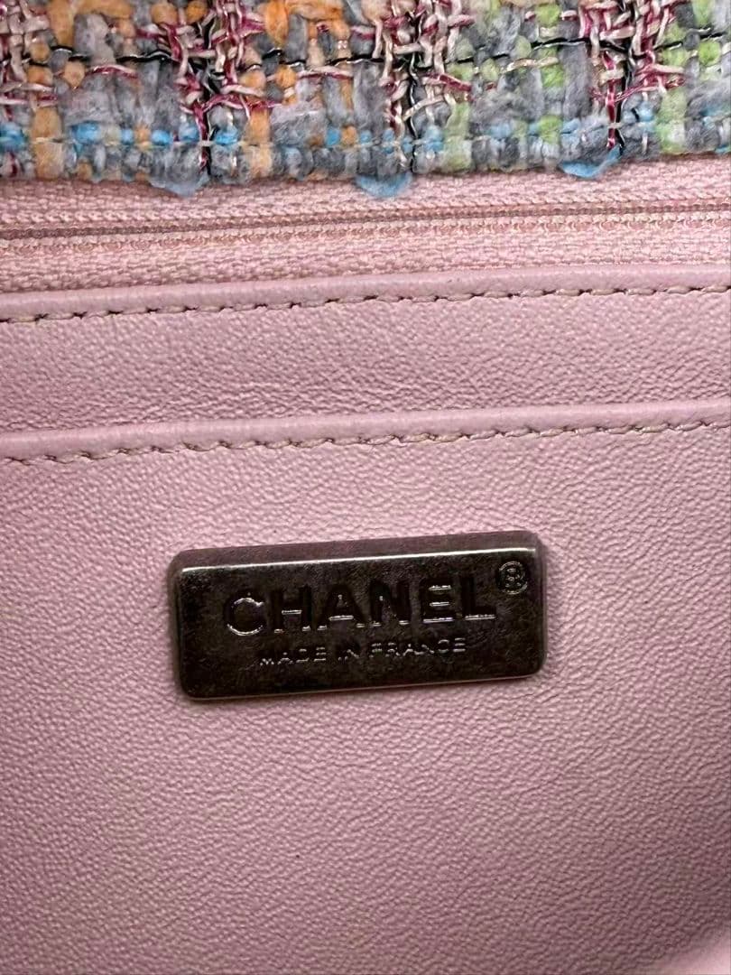 Chanel Multicolor Tweed Braided Flap Bag — view 5