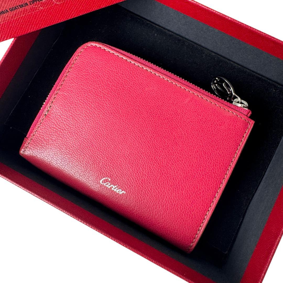 Cartier Card Case Coin Fuchsia Pink Leather