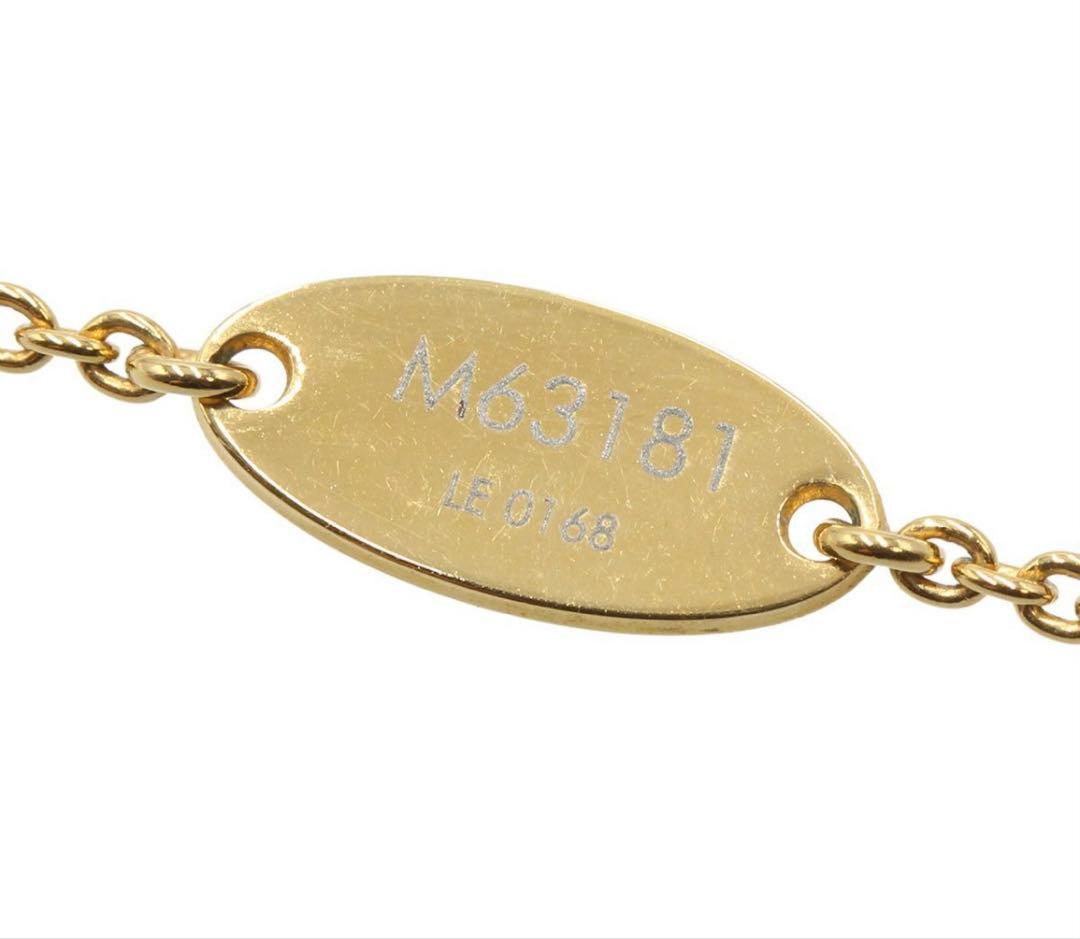 Louis Vuitton Essential V LV Circle Necklace