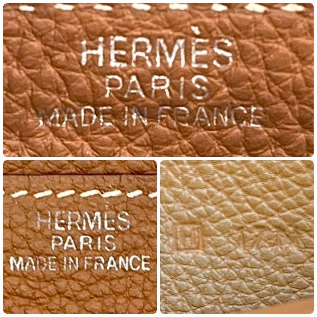 Hermes Dogon GM Togo Leather Wallet Brown Bifold — view 8