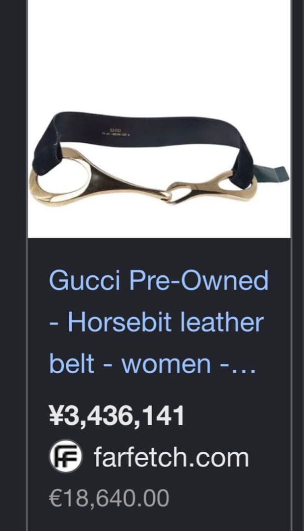 Gucci Tom Ford Era Belt Rare — view 5