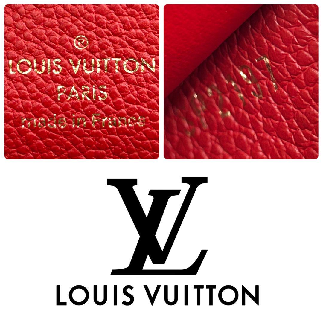 Louis Vuitton Empreinte Portefeuille Victorine Red Wallet — view 8