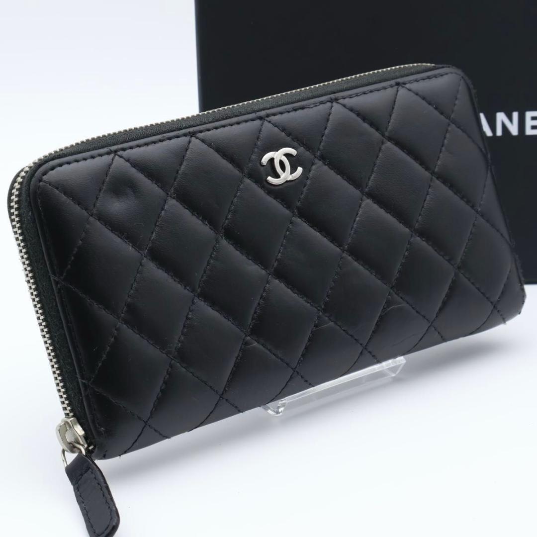 Chanel Quilted Zip Around Wallet Black