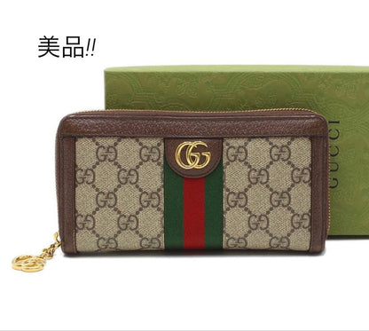 Gucci Ophidia GG Supreme Zip Around Wallet