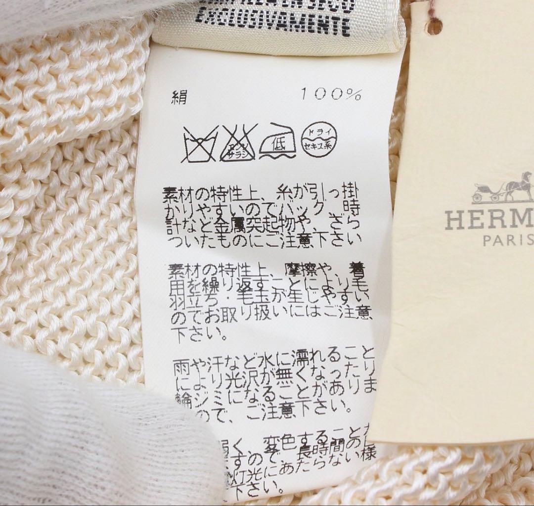 Hermes Silk Long Top Tunic Mini Dress — view 8