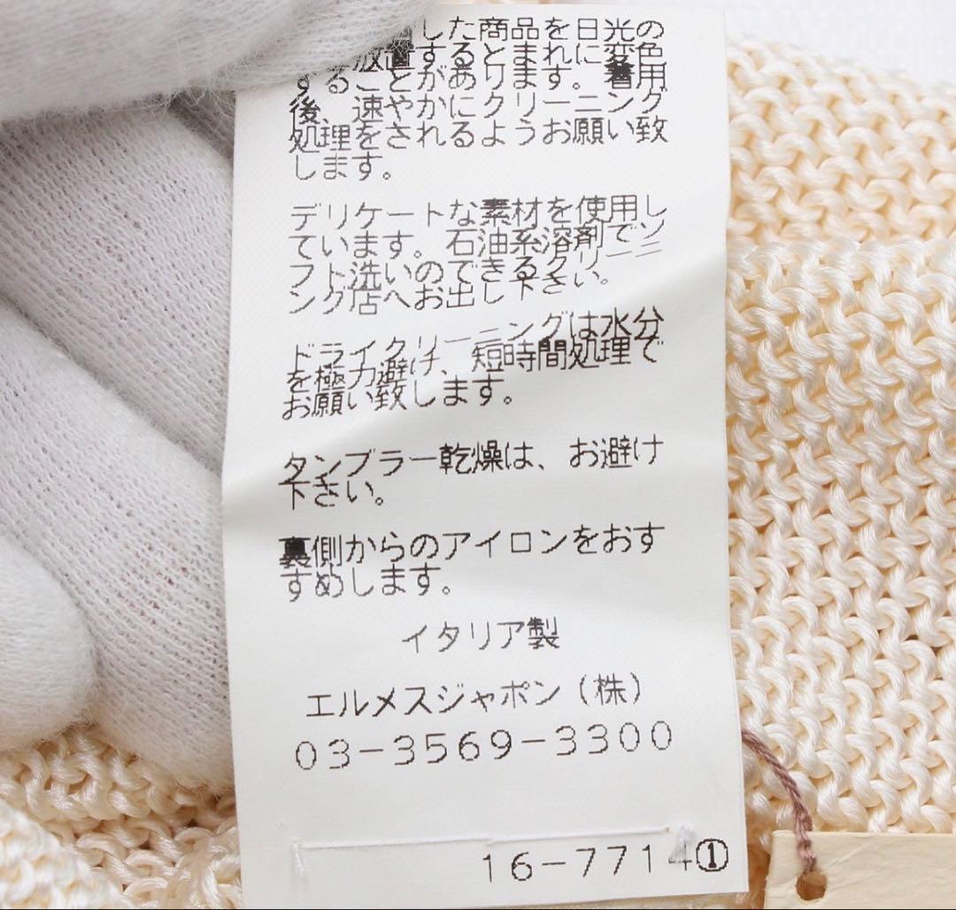 Hermes Silk Long Top Tunic Mini Dress — view 9