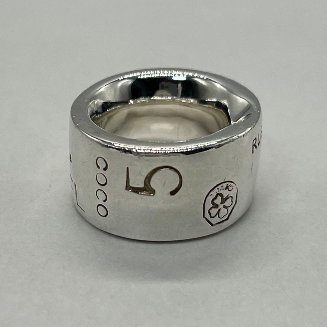 Chanel Cambon Ring Logo Vintage