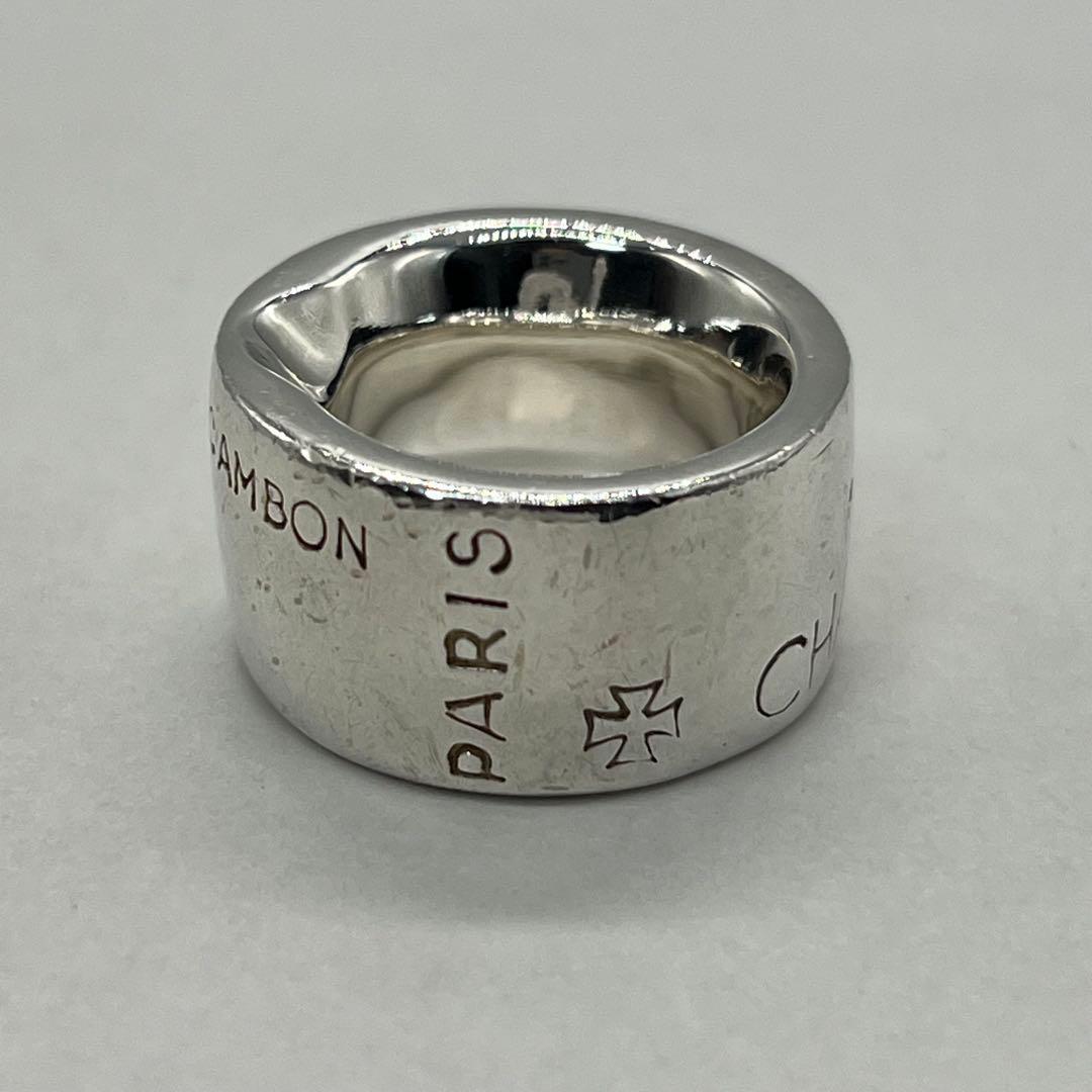 Chanel Cambon Ring Logo Vintage