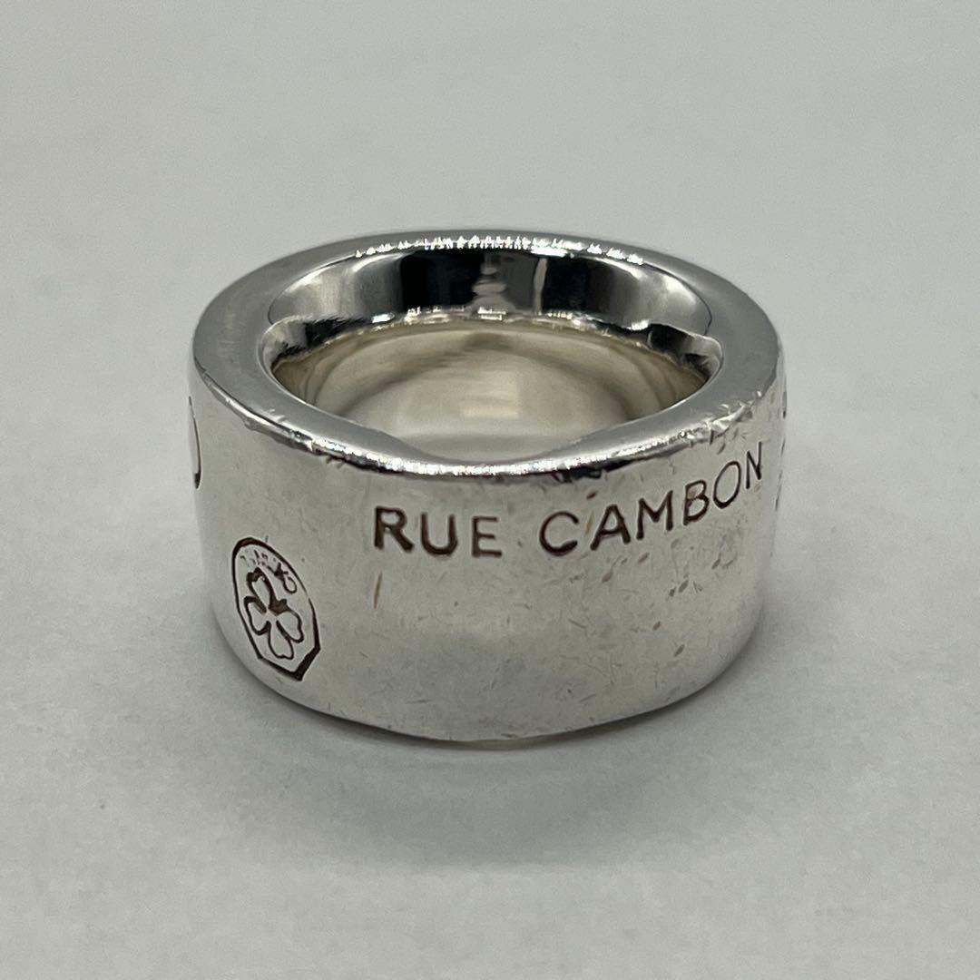 Chanel Cambon Ring Logo Vintage
