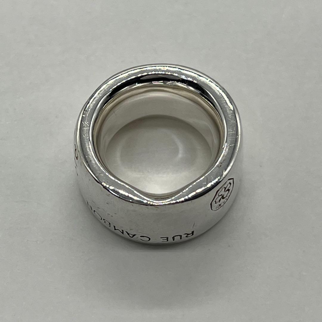 Chanel Cambon Ring Logo Vintage