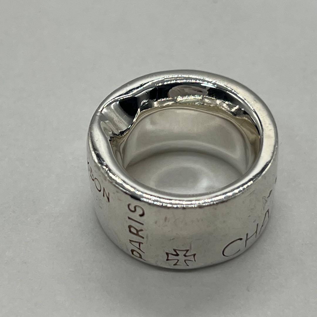 Chanel Cambon Ring Logo Vintage