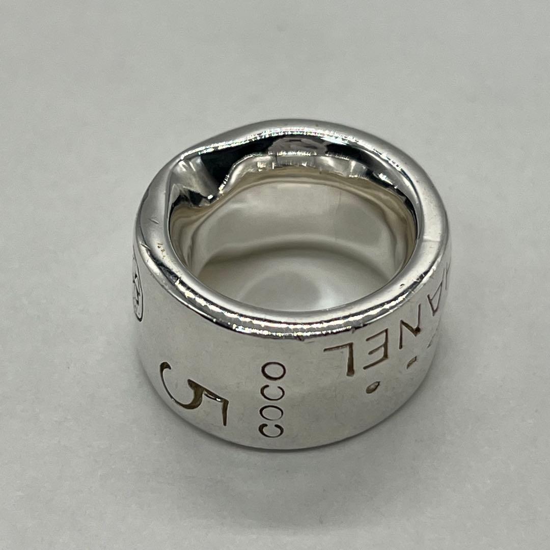 Chanel Cambon Ring Logo Vintage
