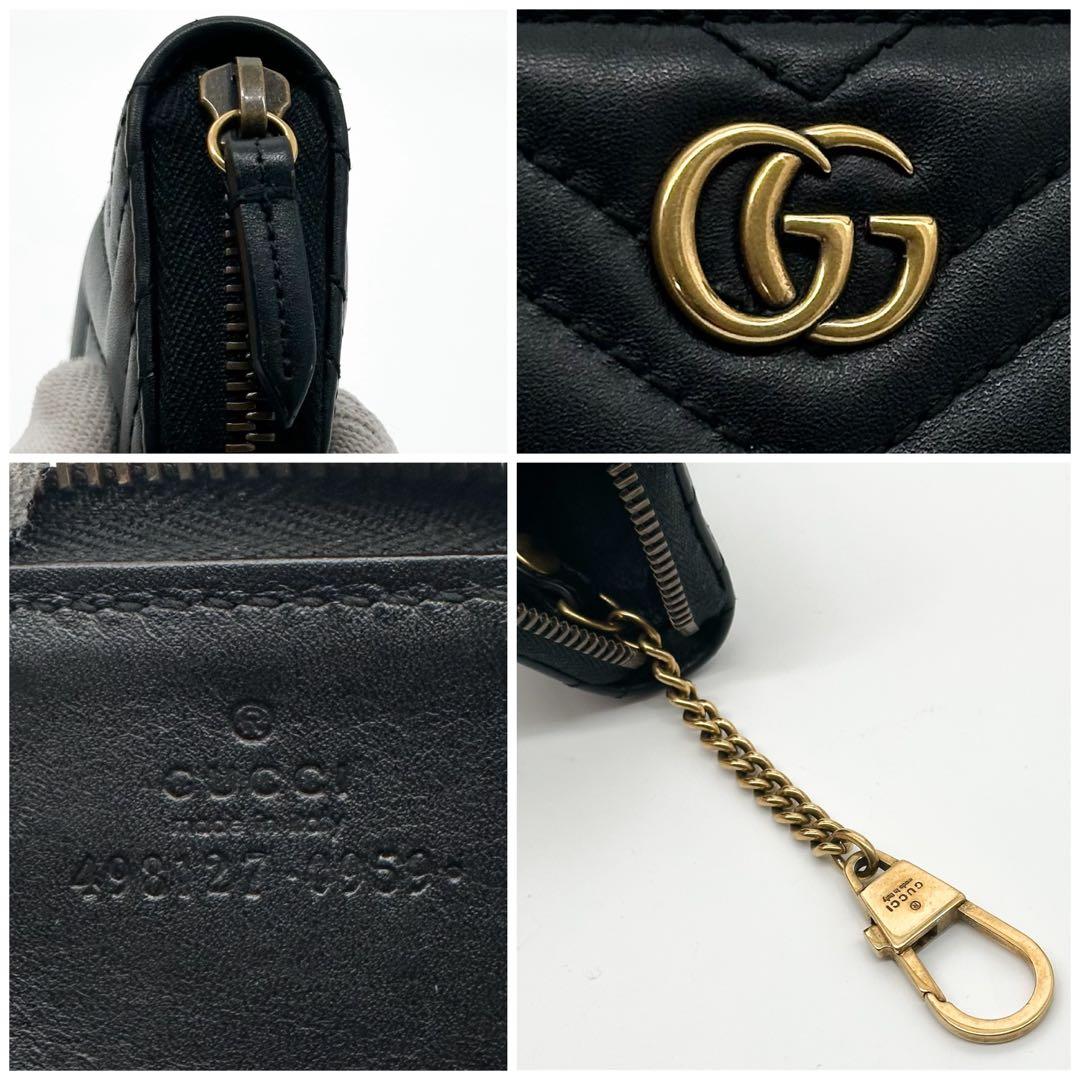 Gucci Marmont Quilted L-shaped Coin Purse Case Double — view 7
