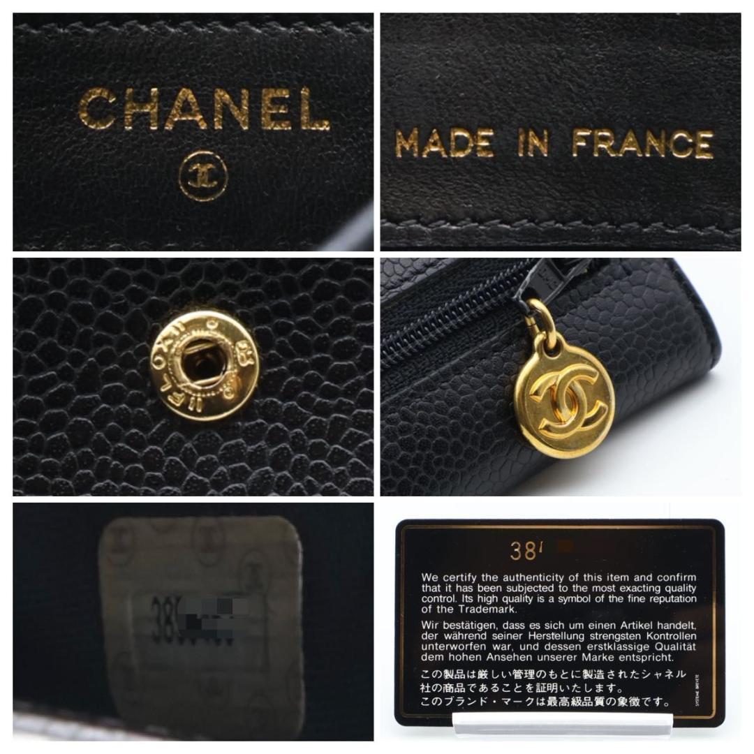 Chanel Jumbo CC Logo Bifold Wallet Caviar Leather Black Flap — view 7