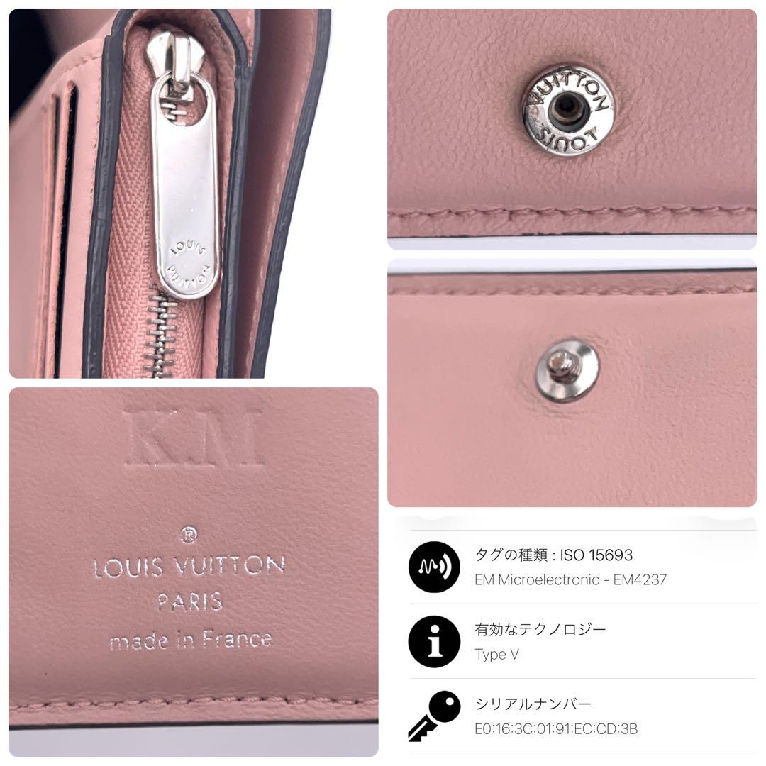 Louis Vuitton Monogram Mahina Portefeuille Ku Bifold Wallet Pink — view 9