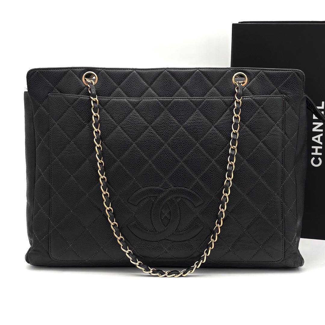 Chanel Quilted Big Coco Chain Tote Gold Caviar Leather