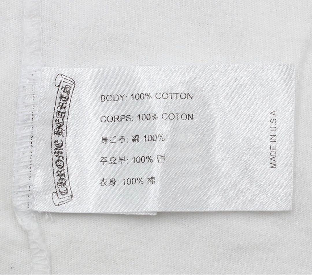 Chrome Hearts Short Sleeve T-Shirt