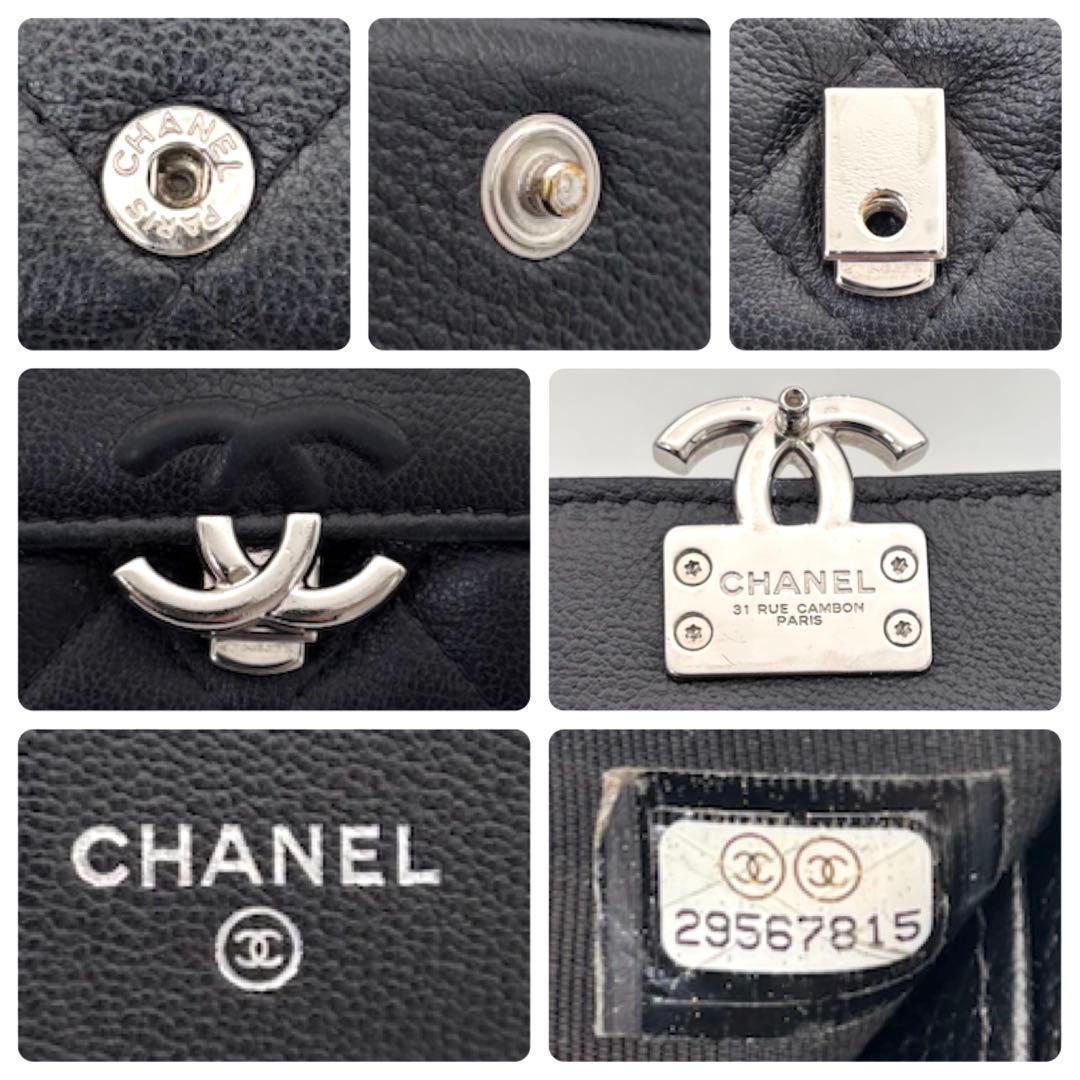 Chanel Lambskin Half Coco Black Trifold Wallet Compact — view 8