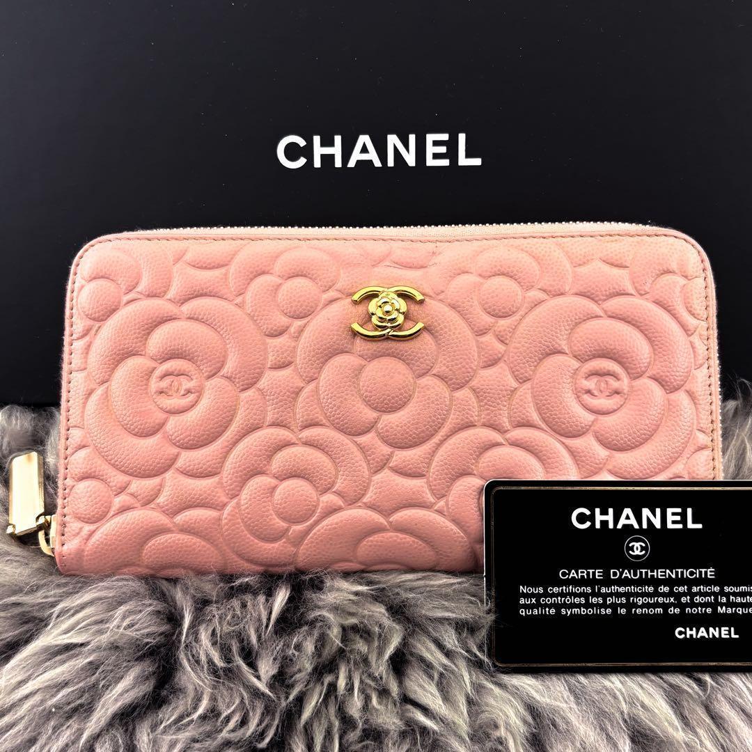 Chanel Wallet New Camellia Caviar Round